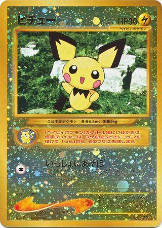 Pichu [Reverse Holo]